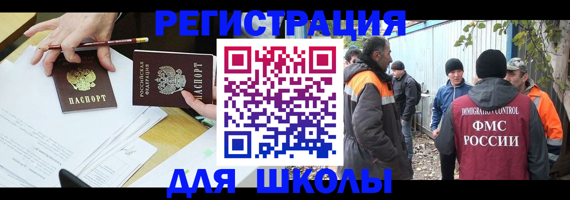 найти адрес прописки в Шарыпово
